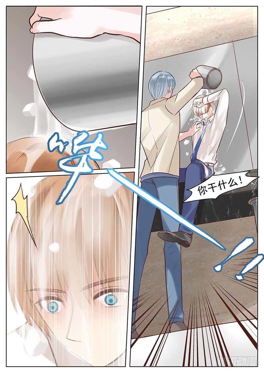 《亿万奶爸》漫画最新章节你该醒了免费下拉式在线观看章节第【13】张图片