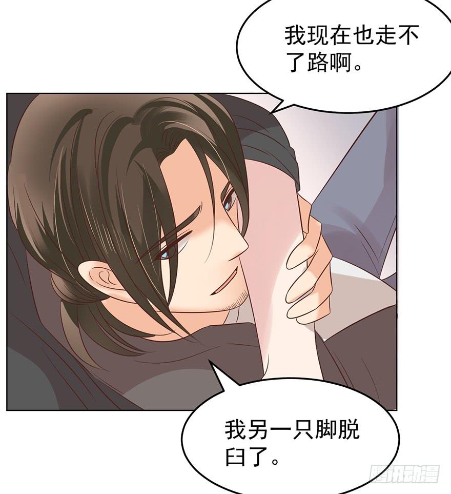 《亿万奶爸》漫画最新章节前男友的光临免费下拉式在线观看章节第【17】张图片