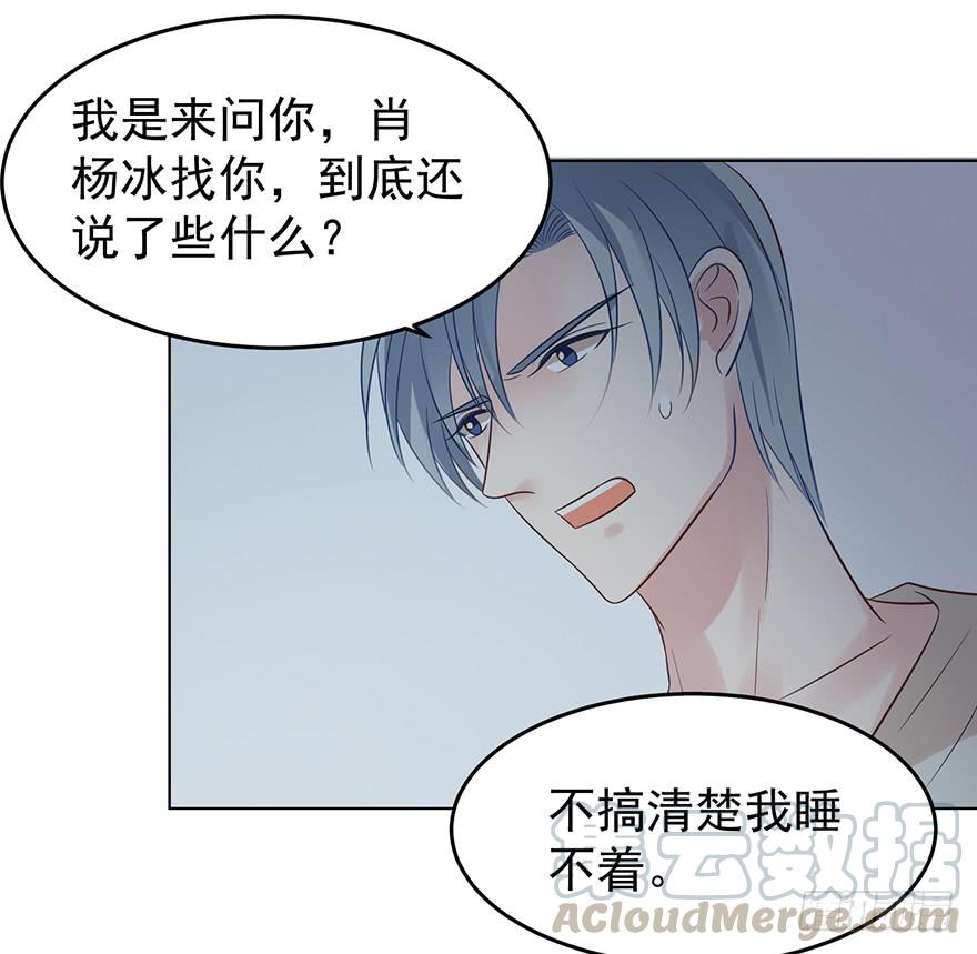 《亿万奶爸》漫画最新章节是我想多了啊免费下拉式在线观看章节第【11】张图片