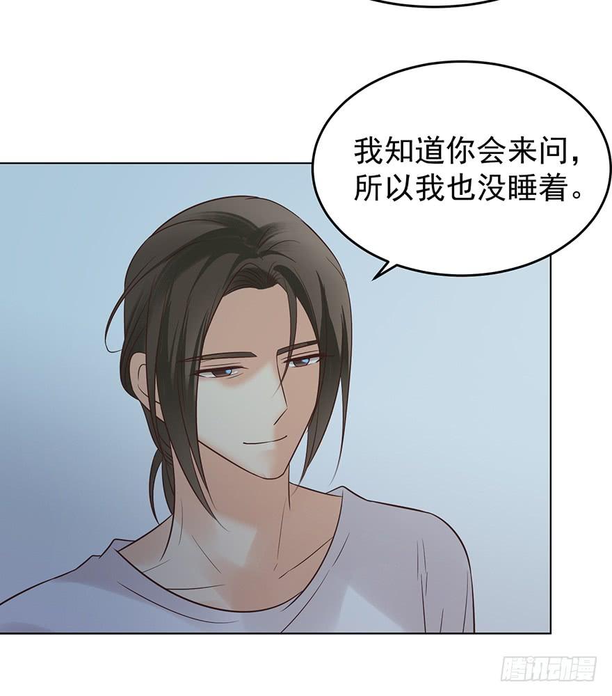 《亿万奶爸》漫画最新章节是我想多了啊免费下拉式在线观看章节第【12】张图片