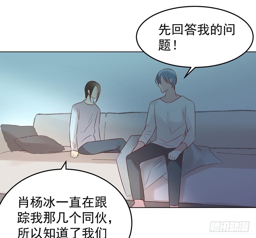 《亿万奶爸》漫画最新章节是我想多了啊免费下拉式在线观看章节第【15】张图片