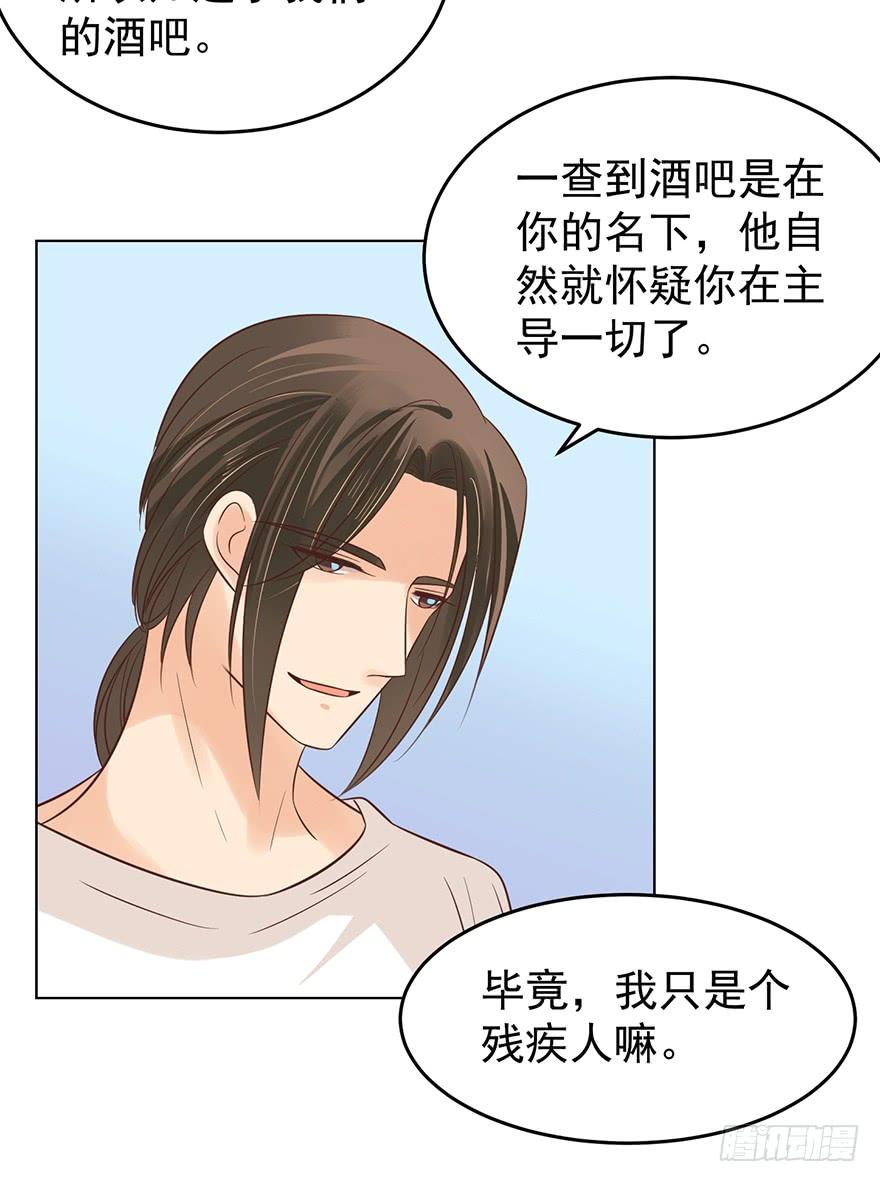 《亿万奶爸》漫画最新章节是我想多了啊免费下拉式在线观看章节第【16】张图片