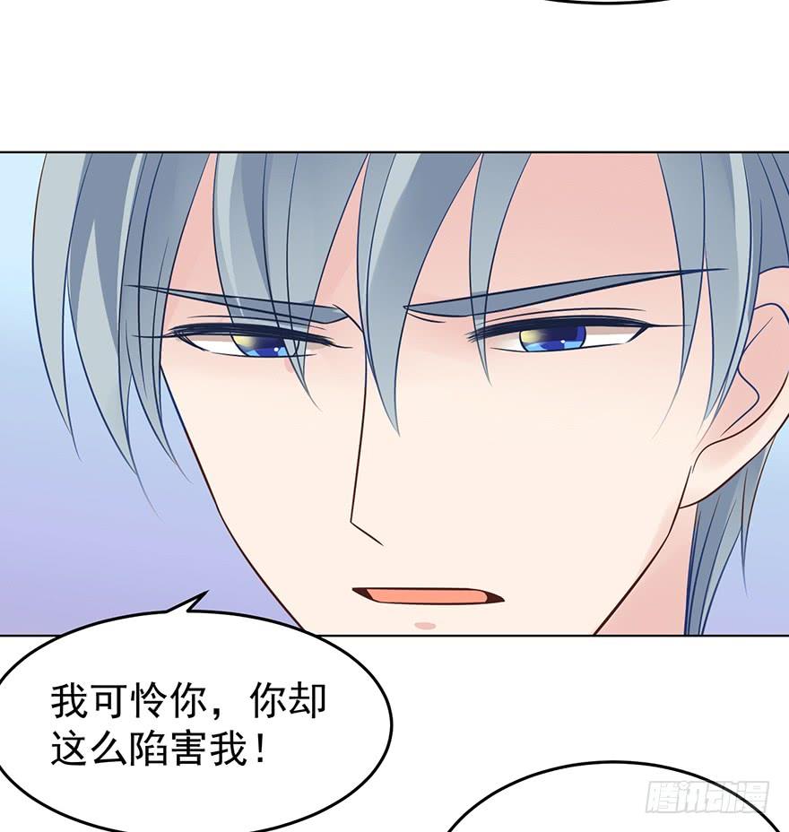 《亿万奶爸》漫画最新章节是我想多了啊免费下拉式在线观看章节第【20】张图片