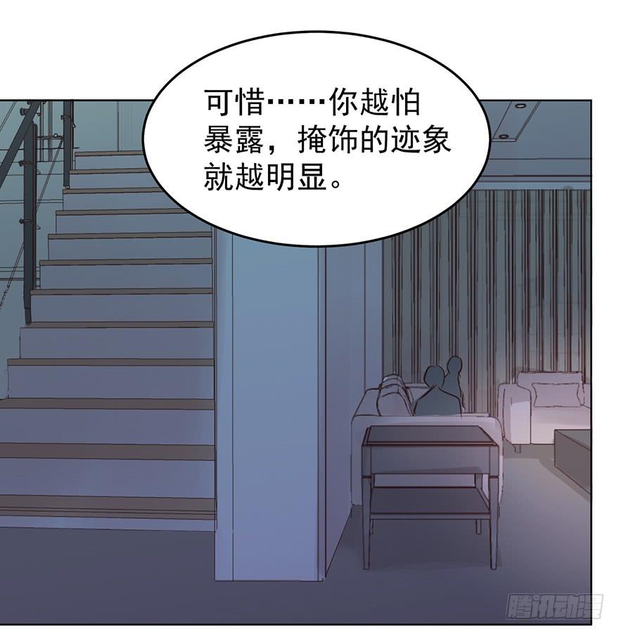 《亿万奶爸》漫画最新章节是我想多了啊免费下拉式在线观看章节第【23】张图片