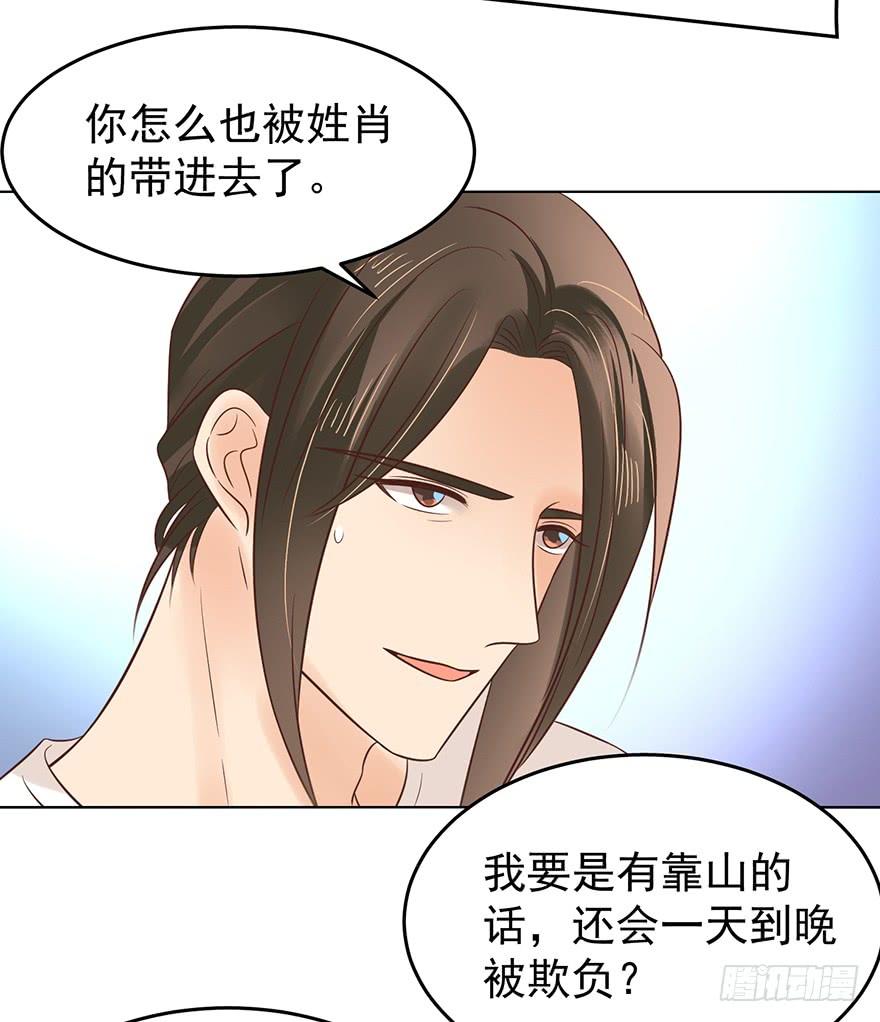 《亿万奶爸》漫画最新章节是我想多了啊免费下拉式在线观看章节第【29】张图片