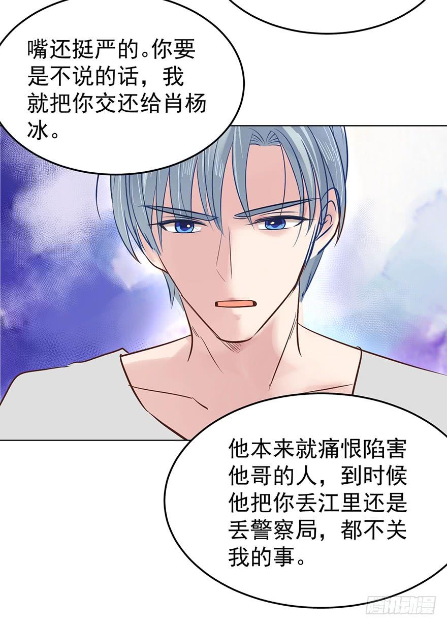 《亿万奶爸》漫画最新章节是我想多了啊免费下拉式在线观看章节第【30】张图片