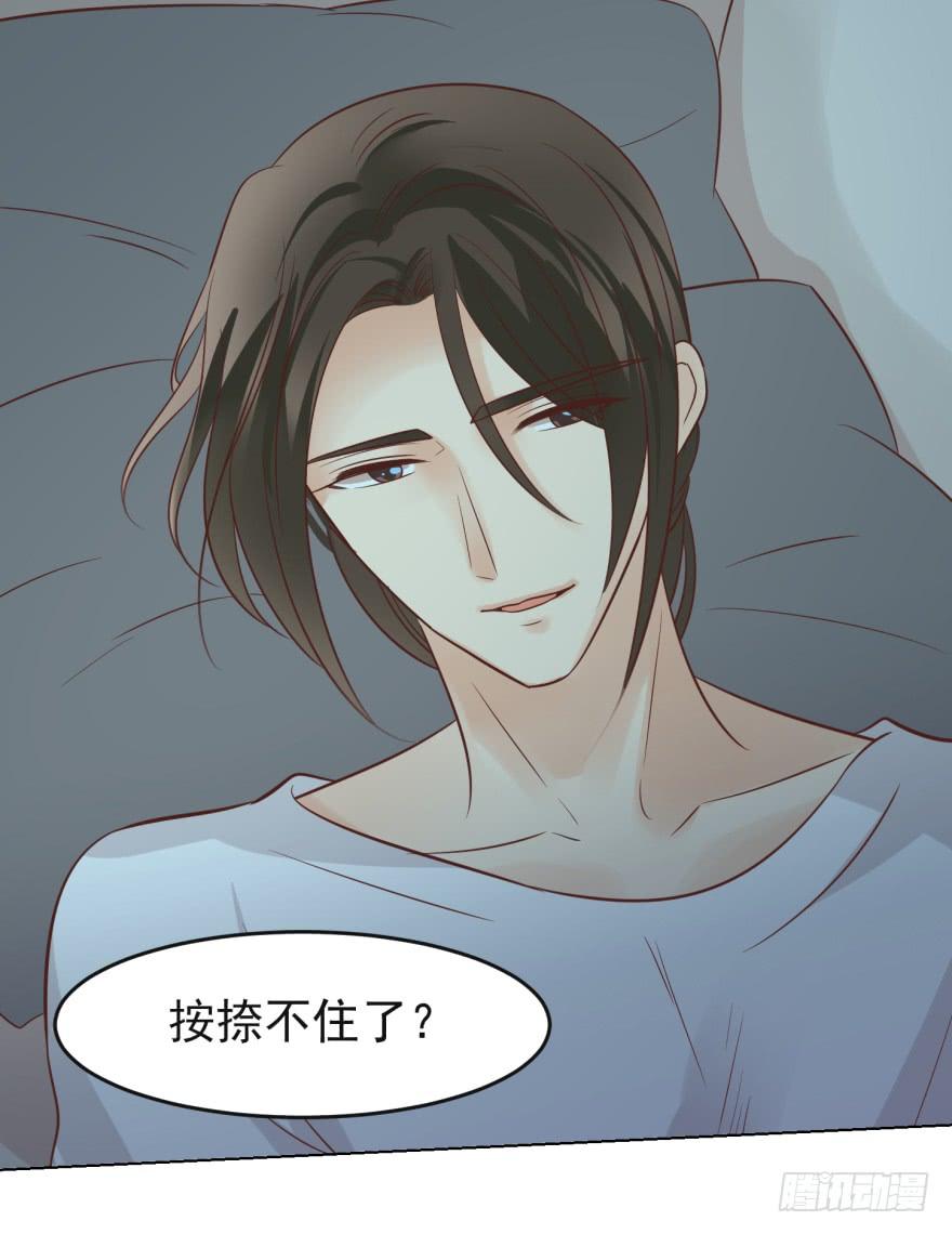 《亿万奶爸》漫画最新章节是我想多了啊免费下拉式在线观看章节第【9】张图片