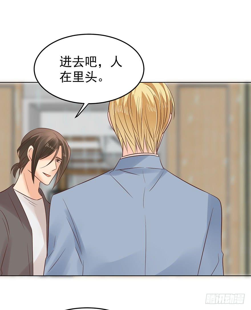 《亿万奶爸》漫画最新章节密谋免费下拉式在线观看章节第【14】张图片