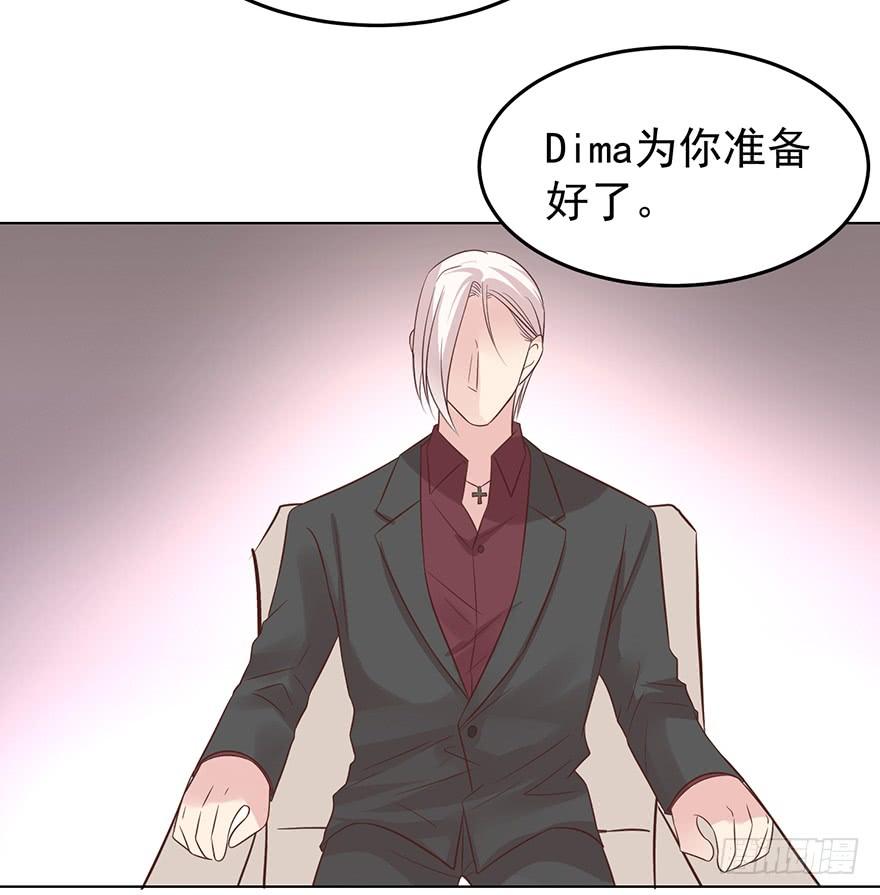 《亿万奶爸》漫画最新章节现世报？（一）免费下拉式在线观看章节第【25】张图片