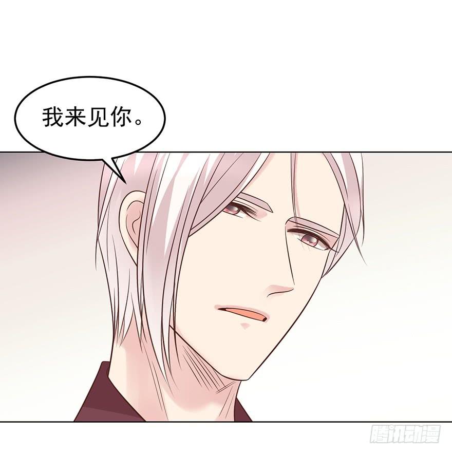 《亿万奶爸》漫画最新章节现世报？（一）免费下拉式在线观看章节第【28】张图片