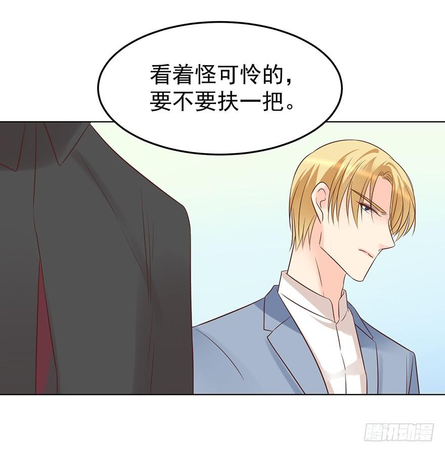 《亿万奶爸》漫画最新章节现世报？（一）免费下拉式在线观看章节第【34】张图片