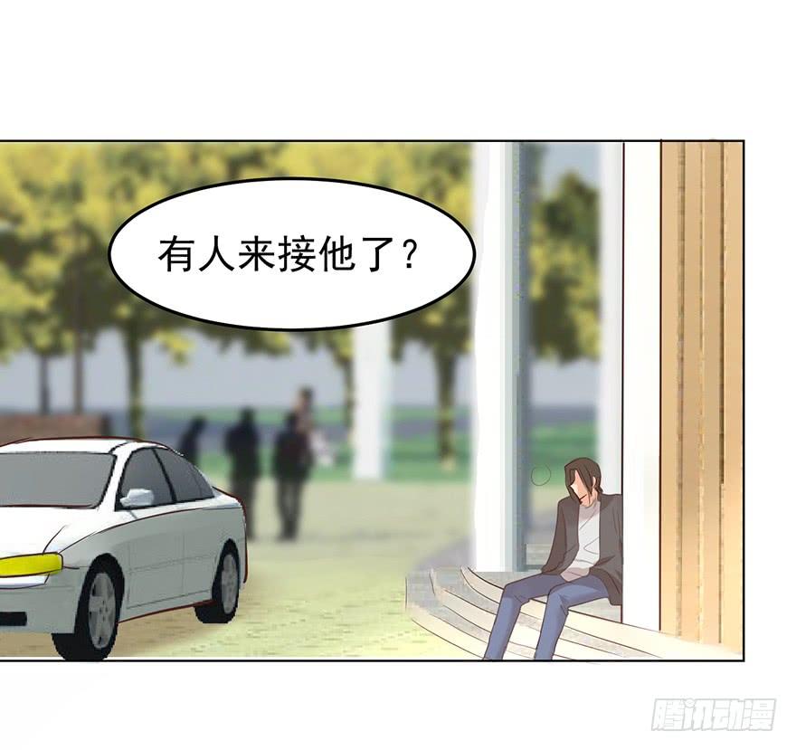 《亿万奶爸》漫画最新章节现世报？（一）免费下拉式在线观看章节第【35】张图片