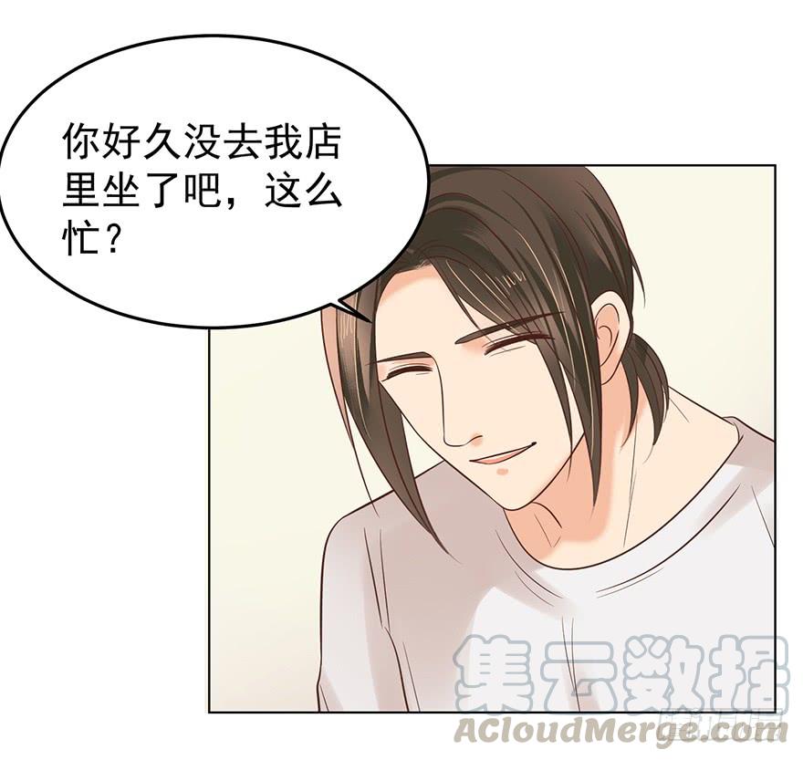 《亿万奶爸》漫画最新章节现世报？（二）免费下拉式在线观看章节第【11】张图片