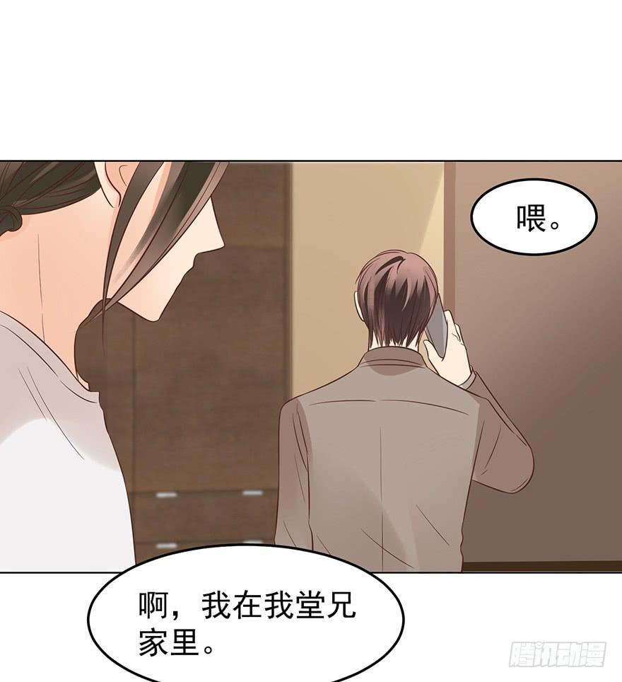 《亿万奶爸》漫画最新章节现世报？（二）免费下拉式在线观看章节第【13】张图片