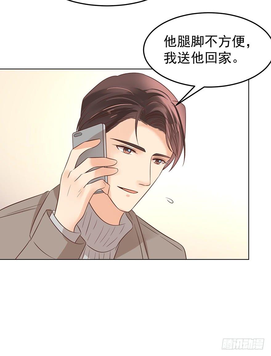 《亿万奶爸》漫画最新章节现世报？（二）免费下拉式在线观看章节第【14】张图片