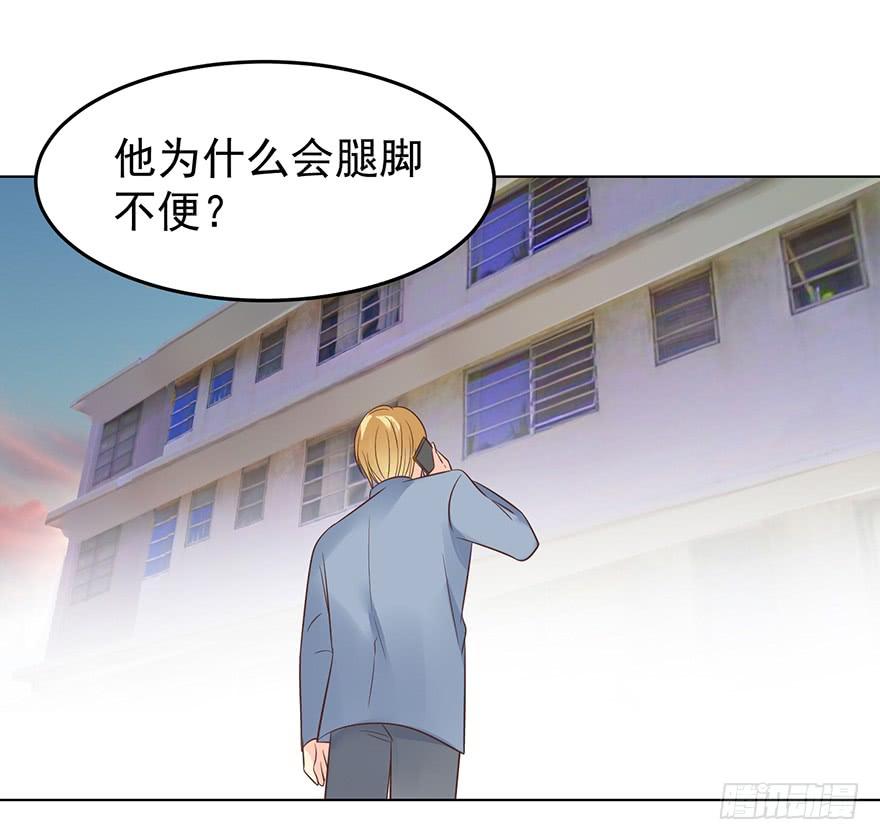 《亿万奶爸》漫画最新章节现世报？（二）免费下拉式在线观看章节第【16】张图片