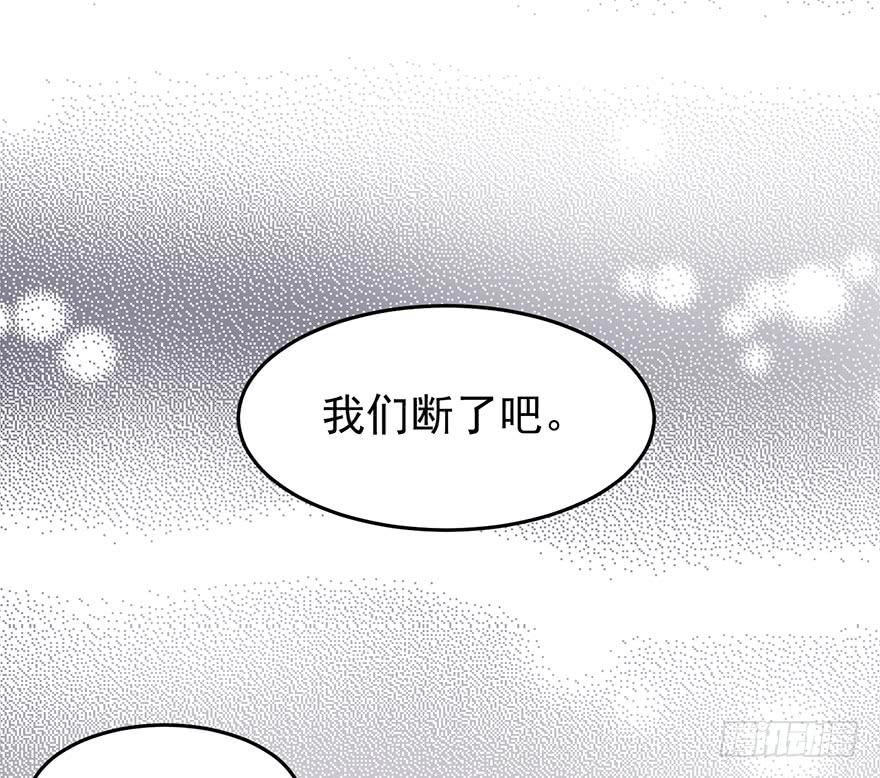 《亿万奶爸》漫画最新章节现世报？（二）免费下拉式在线观看章节第【20】张图片