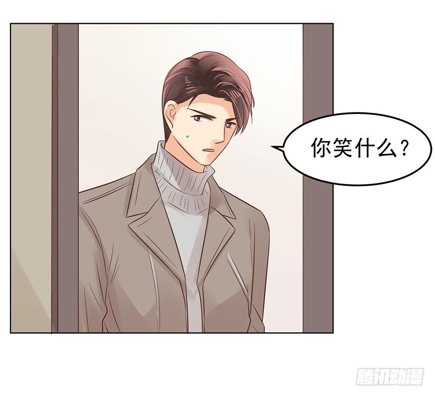 《亿万奶爸》漫画最新章节现世报？（二）免费下拉式在线观看章节第【29】张图片