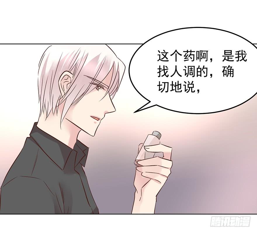 《亿万奶爸》漫画最新章节不过是个暖床免费下拉式在线观看章节第【19】张图片