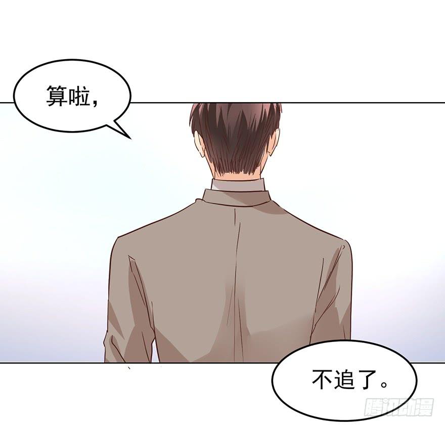 《亿万奶爸》漫画最新章节不过是个暖床免费下拉式在线观看章节第【2】张图片