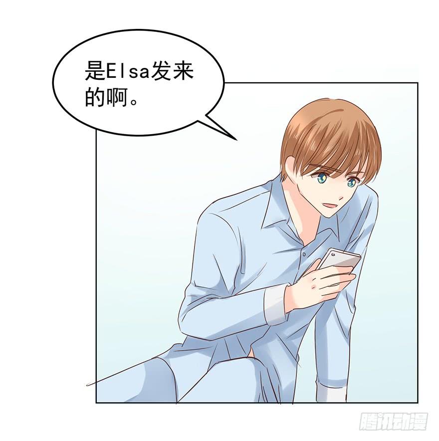 《亿万奶爸》漫画最新章节爆料.免费下拉式在线观看章节第【20】张图片