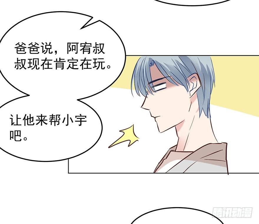 《亿万奶爸》漫画最新章节爆料.免费下拉式在线观看章节第【4】张图片