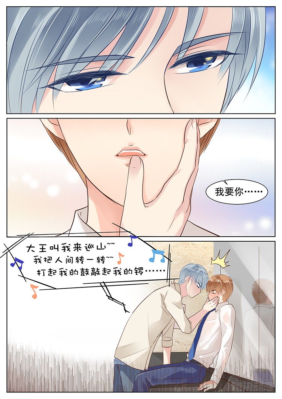 《亿万奶爸》漫画最新章节给你看我的宝贝啊~免费下拉式在线观看章节第【2】张图片