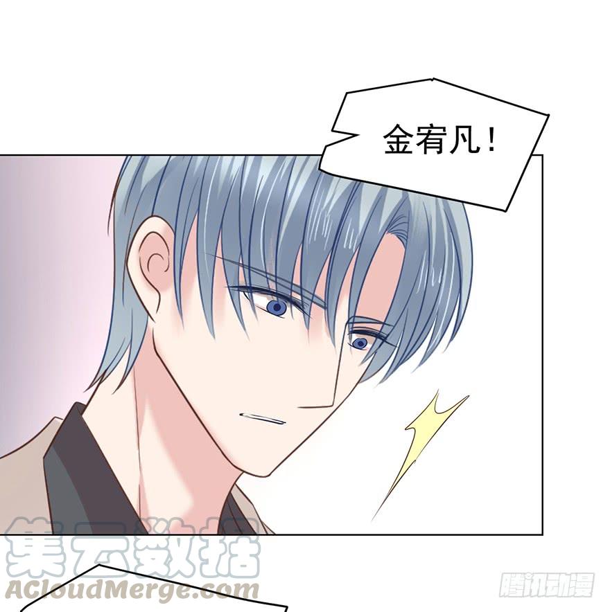 《亿万奶爸》漫画最新章节再也瞒不住了免费下拉式在线观看章节第【11】张图片