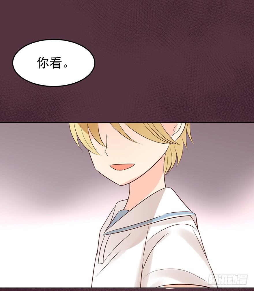 《亿万奶爸》漫画最新章节再也瞒不住了免费下拉式在线观看章节第【17】张图片