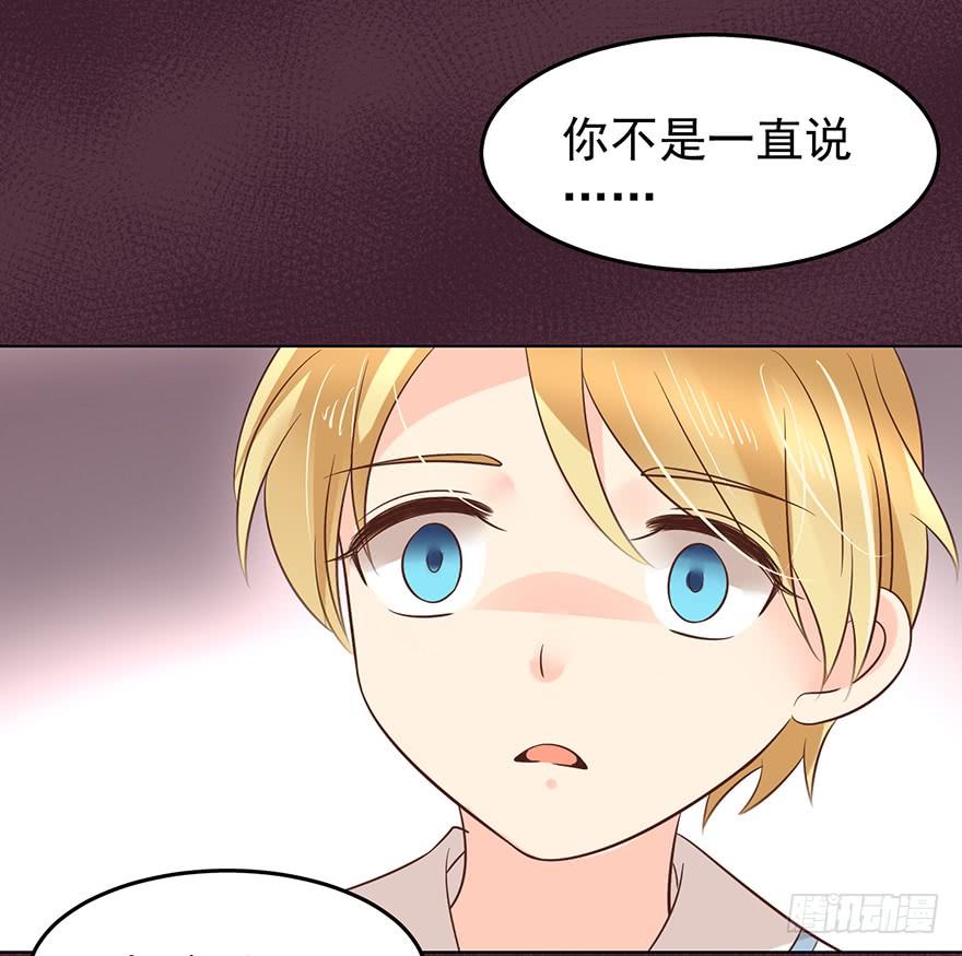 《亿万奶爸》漫画最新章节再也瞒不住了免费下拉式在线观看章节第【18】张图片