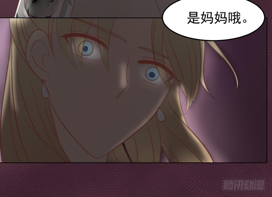 《亿万奶爸》漫画最新章节再也瞒不住了免费下拉式在线观看章节第【20】张图片