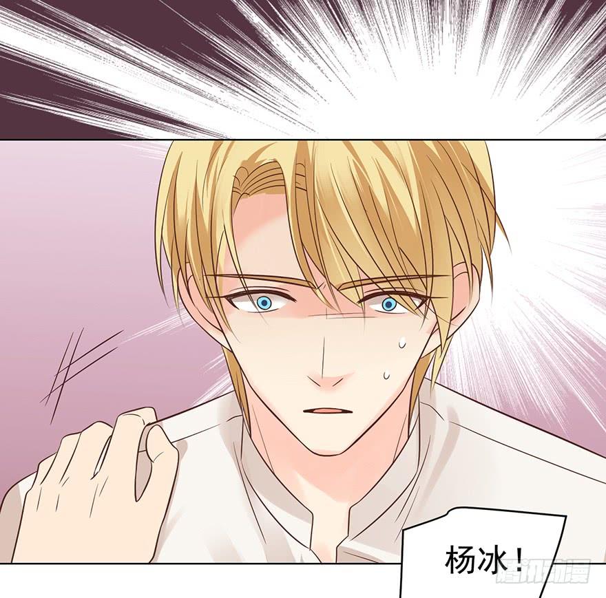 《亿万奶爸》漫画最新章节再也瞒不住了免费下拉式在线观看章节第【22】张图片