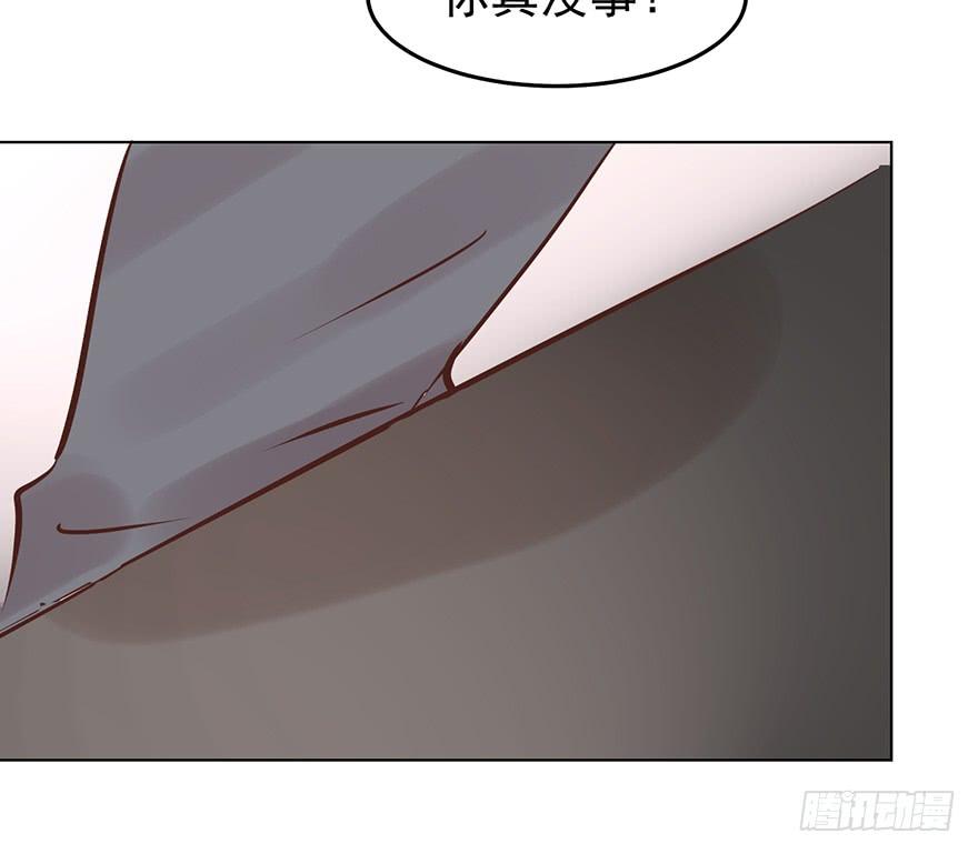 《亿万奶爸》漫画最新章节再也瞒不住了免费下拉式在线观看章节第【25】张图片