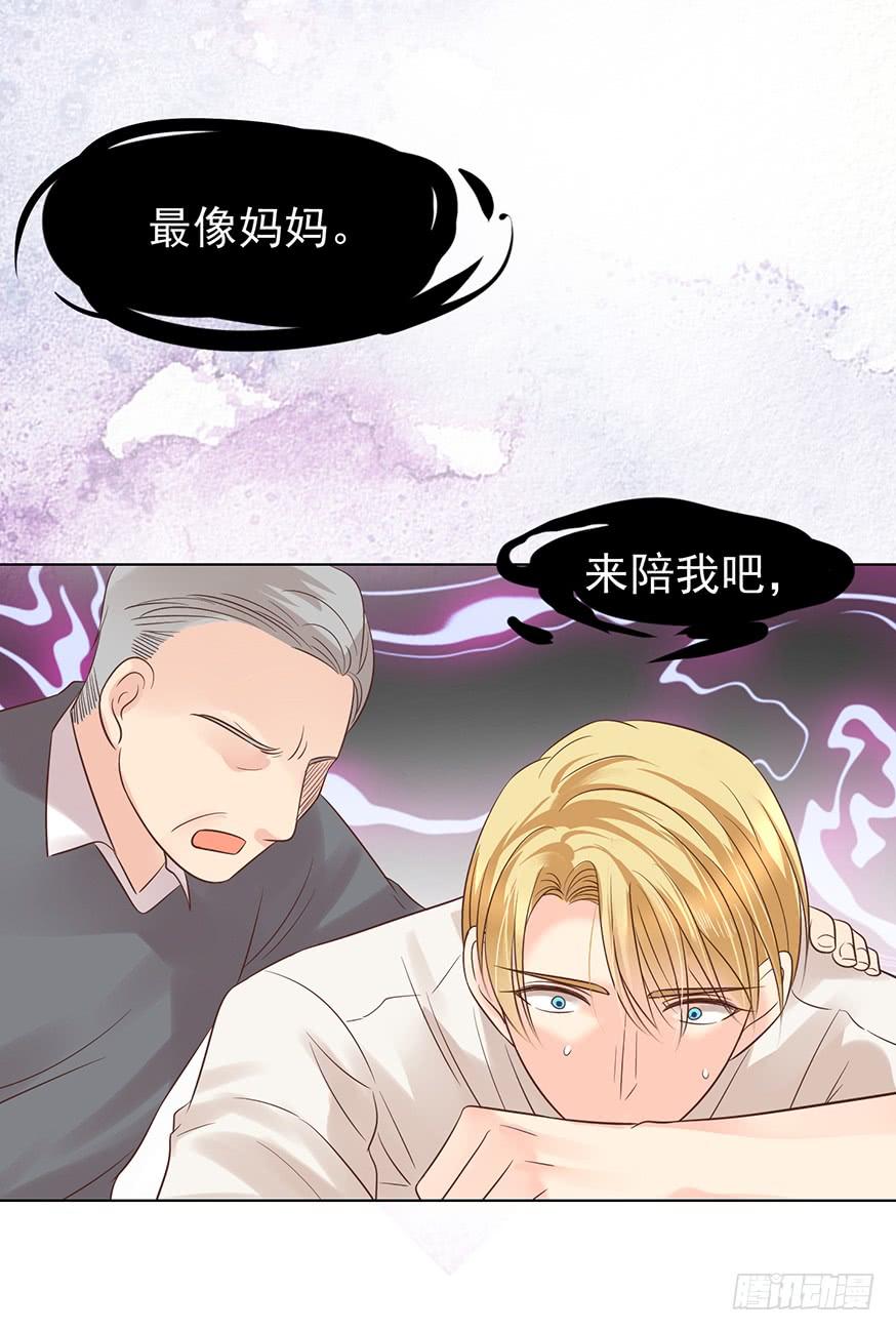 《亿万奶爸》漫画最新章节再也瞒不住了免费下拉式在线观看章节第【30】张图片