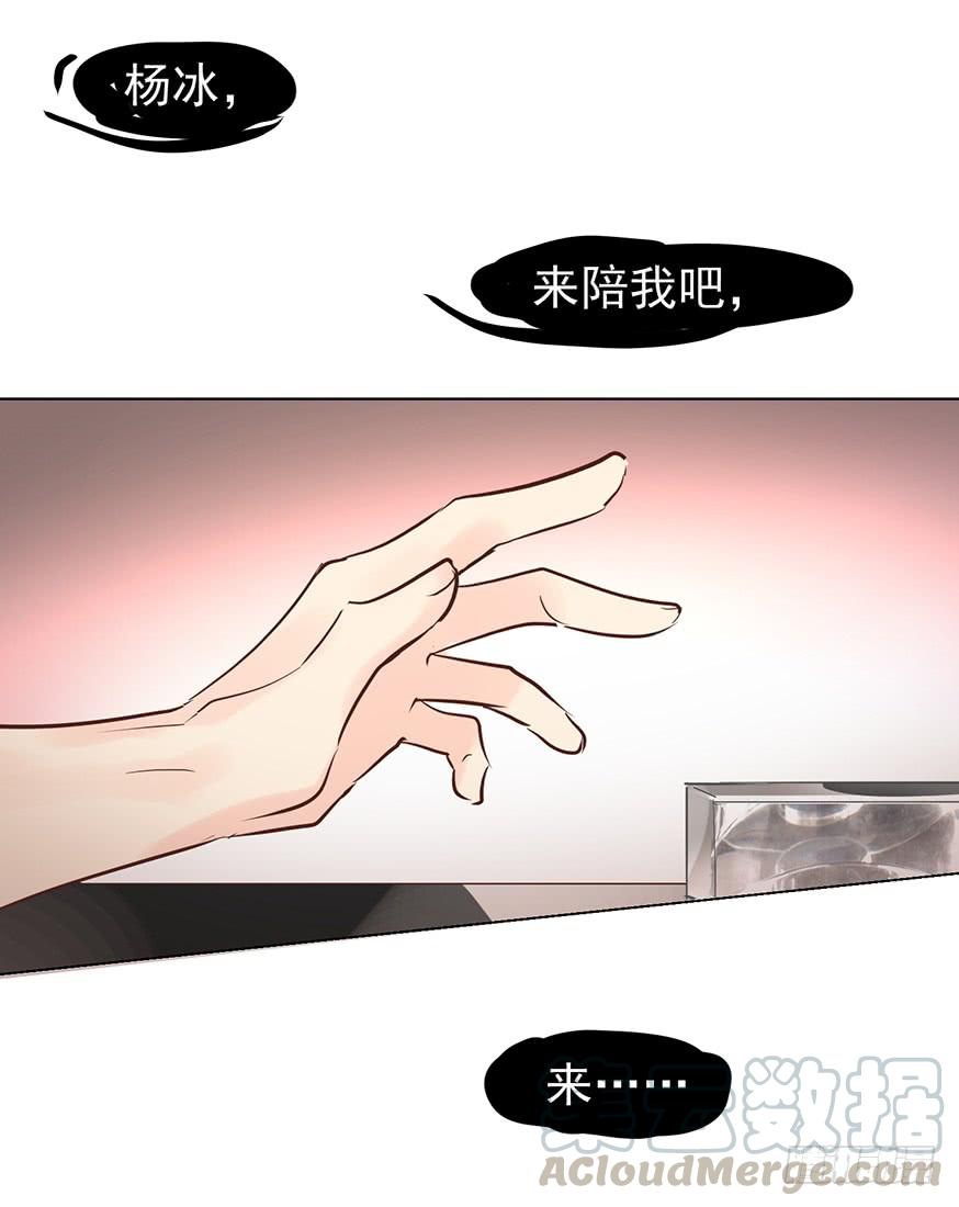 《亿万奶爸》漫画最新章节再也瞒不住了免费下拉式在线观看章节第【31】张图片