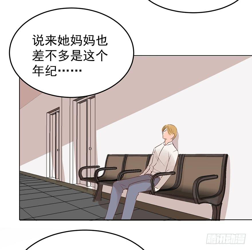 《亿万奶爸》漫画最新章节再也瞒不住了免费下拉式在线观看章节第【34】张图片