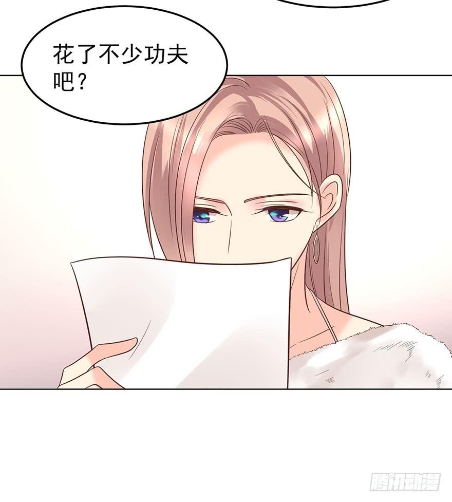 《亿万奶爸》漫画最新章节再也瞒不住了免费下拉式在线观看章节第【4】张图片