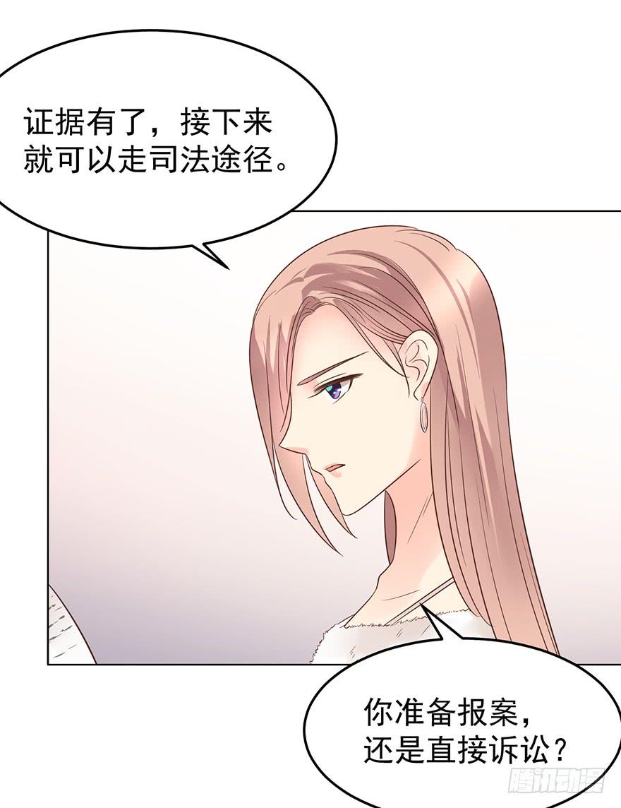 《亿万奶爸》漫画最新章节再也瞒不住了免费下拉式在线观看章节第【6】张图片