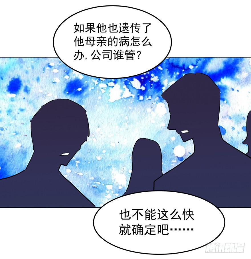 【亿万奶爸】漫画-（深陷）章节漫画下拉式图片-3.jpg