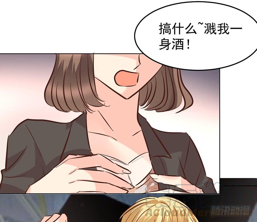 《亿万奶爸》漫画最新章节念念不忘免费下拉式在线观看章节第【11】张图片