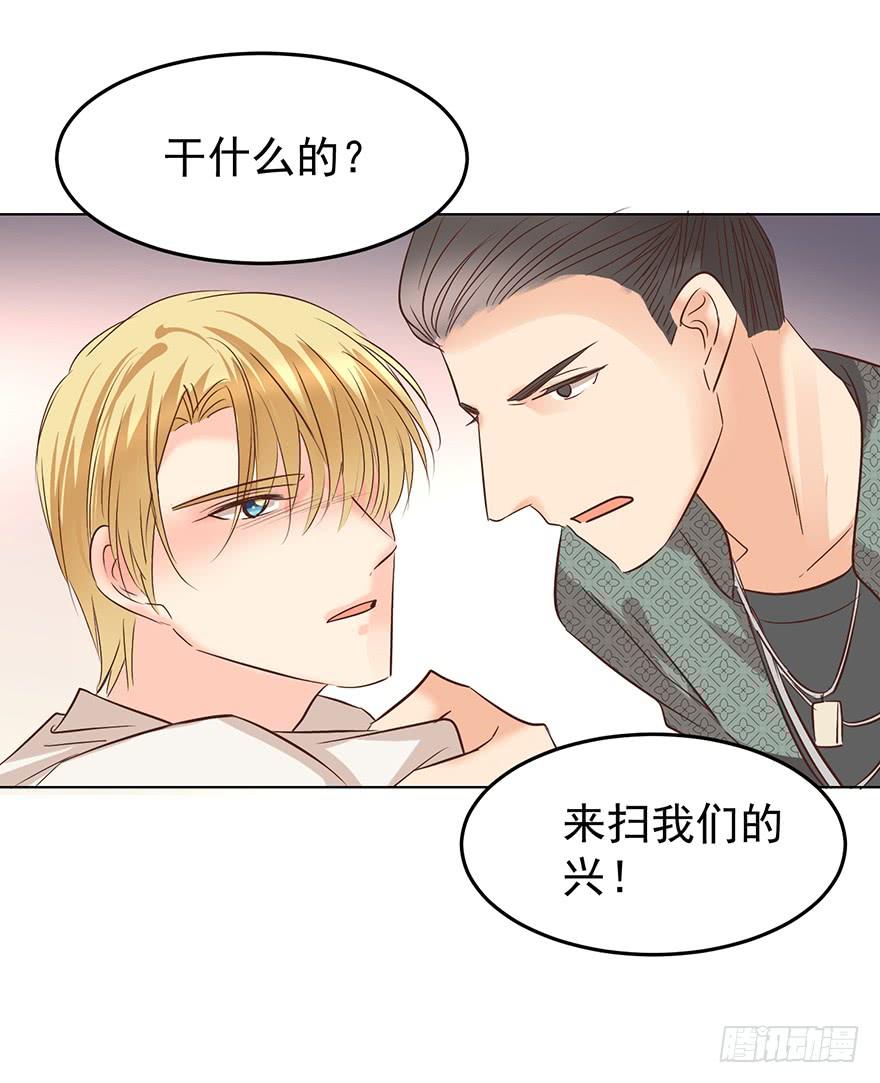 《亿万奶爸》漫画最新章节念念不忘免费下拉式在线观看章节第【14】张图片