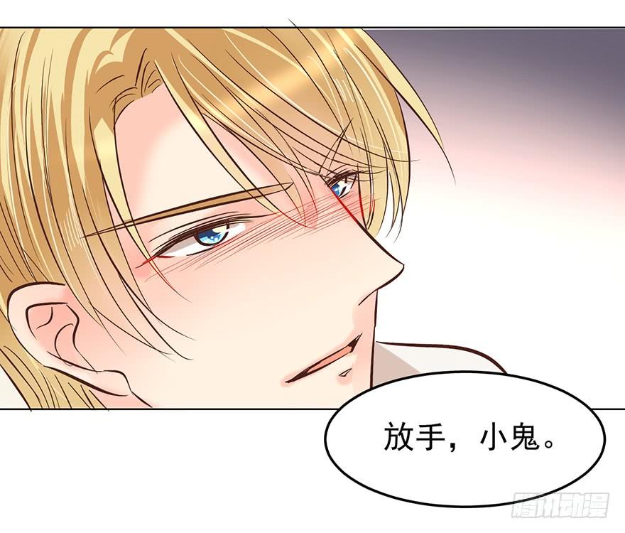 《亿万奶爸》漫画最新章节念念不忘免费下拉式在线观看章节第【15】张图片