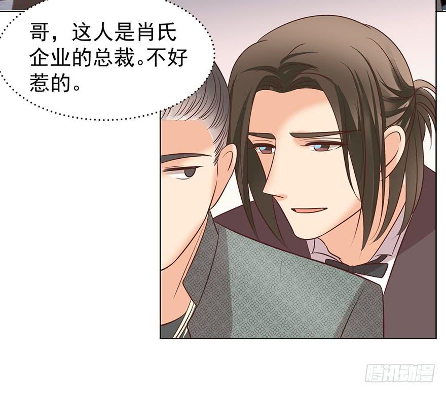 《亿万奶爸》漫画最新章节念念不忘免费下拉式在线观看章节第【17】张图片