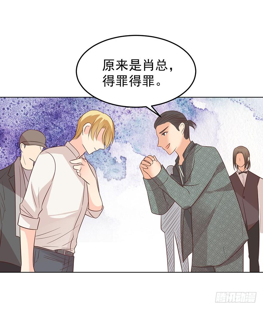 《亿万奶爸》漫画最新章节念念不忘免费下拉式在线观看章节第【18】张图片