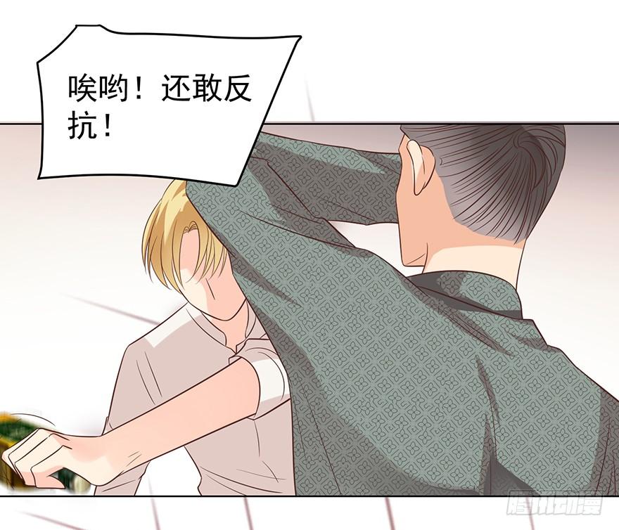 《亿万奶爸》漫画最新章节念念不忘免费下拉式在线观看章节第【25】张图片