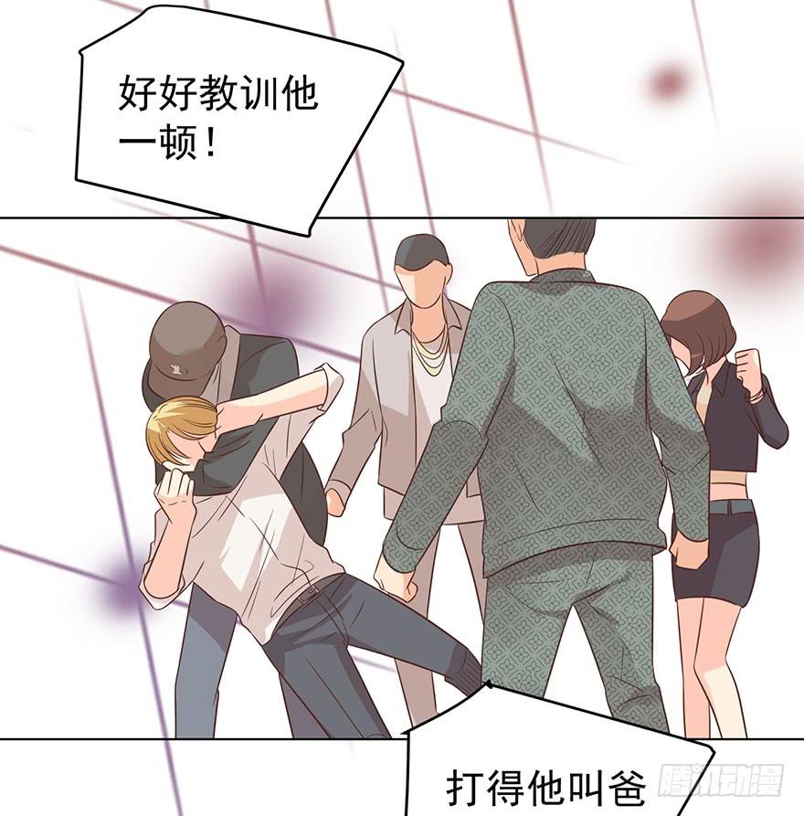 《亿万奶爸》漫画最新章节念念不忘免费下拉式在线观看章节第【26】张图片