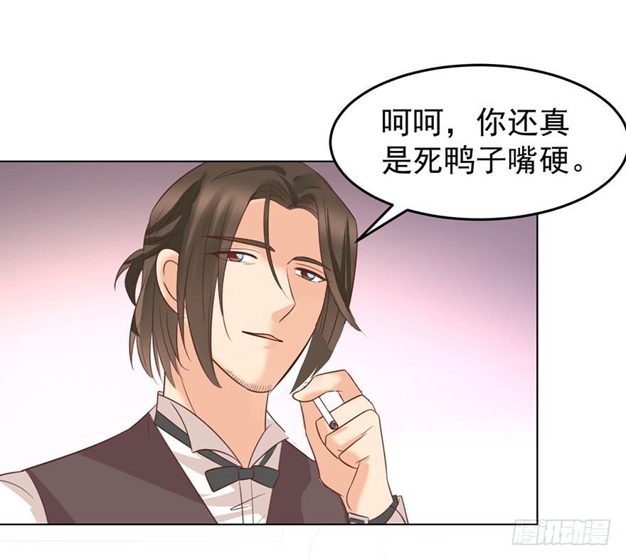 《亿万奶爸》漫画最新章节念念不忘免费下拉式在线观看章节第【3】张图片