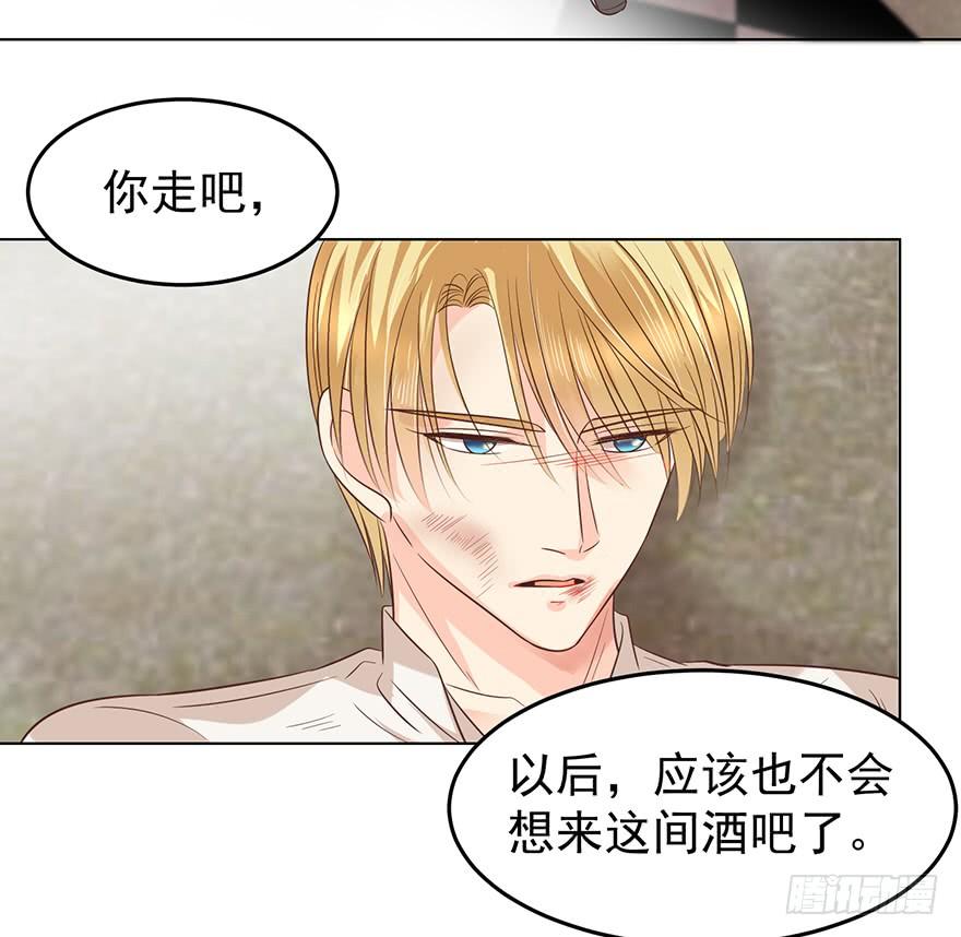 《亿万奶爸》漫画最新章节念念不忘免费下拉式在线观看章节第【30】张图片