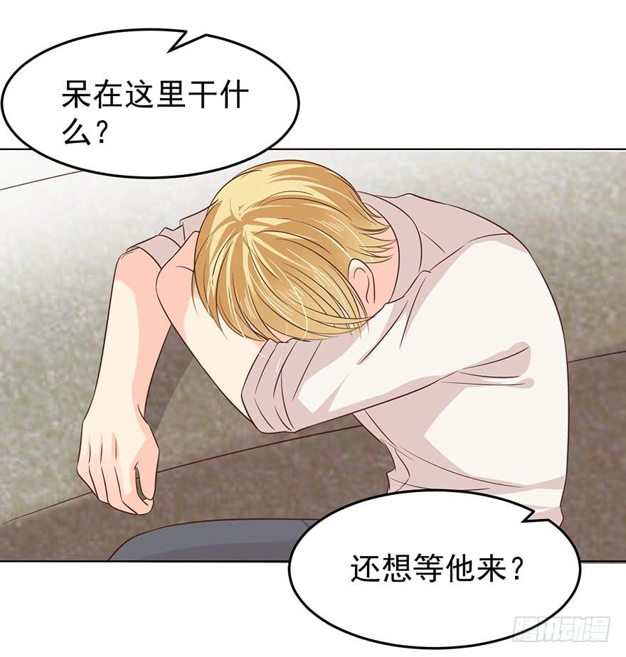 《亿万奶爸》漫画最新章节念念不忘免费下拉式在线观看章节第【33】张图片