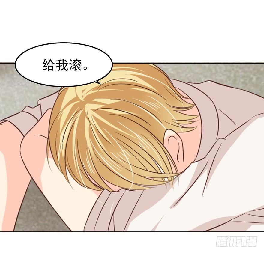 《亿万奶爸》漫画最新章节念念不忘免费下拉式在线观看章节第【34】张图片